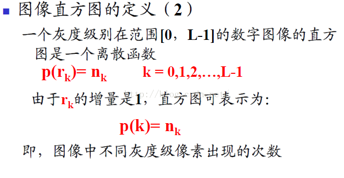 直方图均衡化怎么计算新直方图 直方图均衡化的原理_理论基础_03