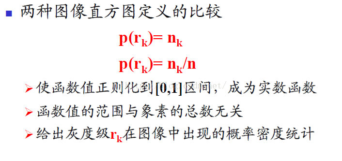 直方图均衡化怎么计算新直方图 直方图均衡化的原理_理论基础_04