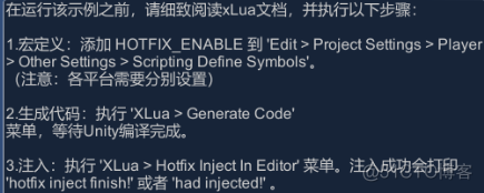 unity的curve怎么用 unity xlua_Lua_04