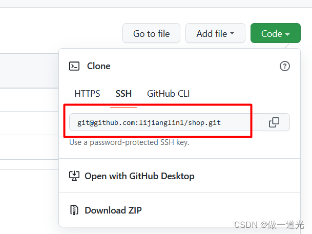 git添加远程仓库 添加认证信息 git远程仓库创建_github_21