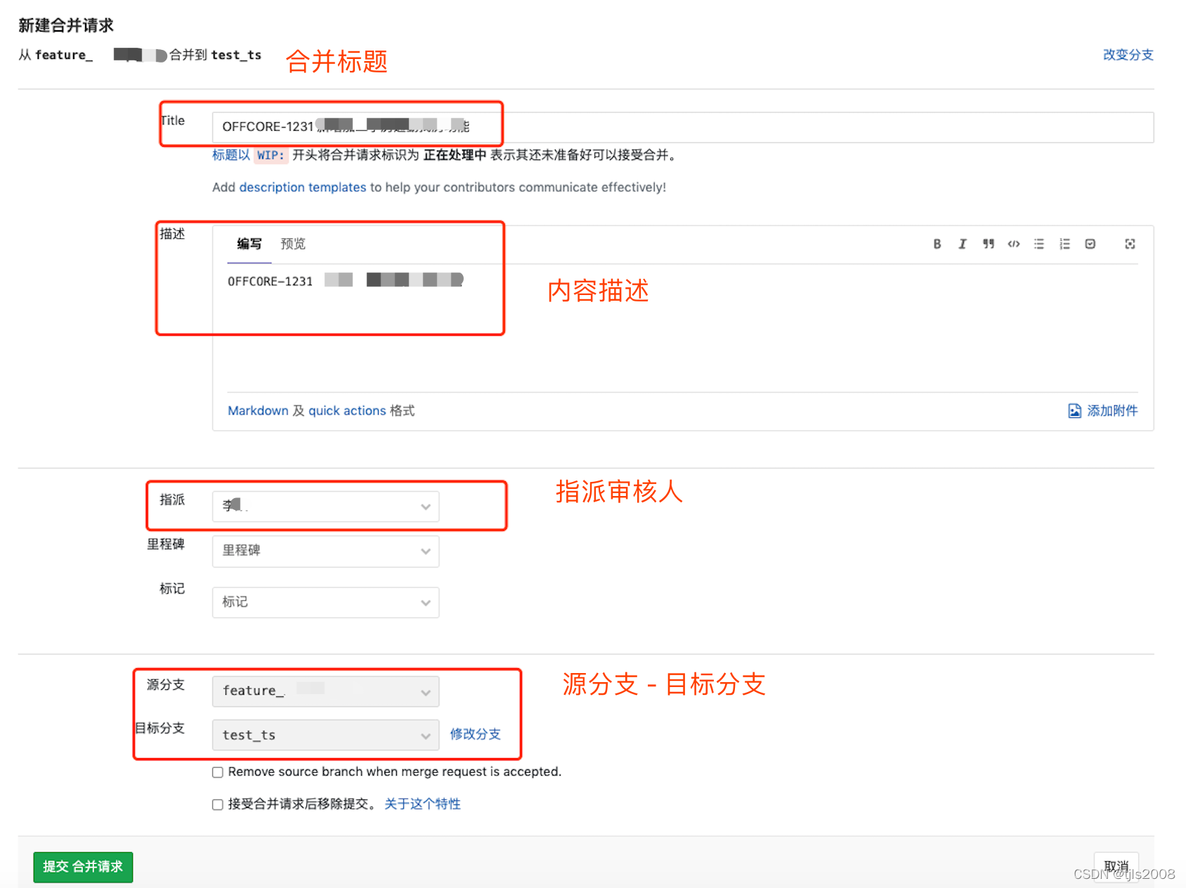 gitlab 分支扫描单元测试 gitlab code review_devops_04