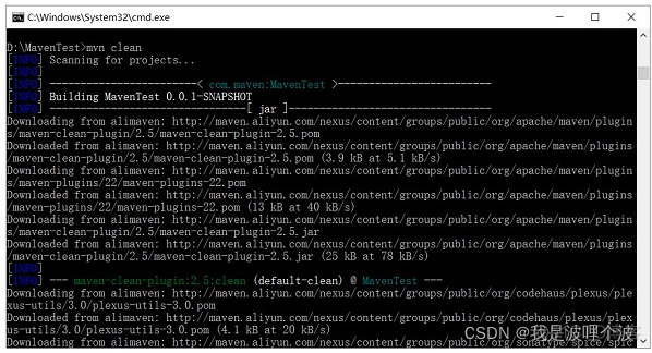 怎么项目是不是maven项目 maven项目和java项目_java-ee_24