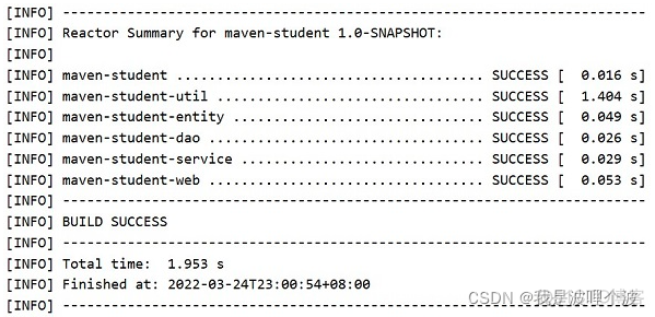 怎么项目是不是maven项目 maven项目和java项目_maven_82