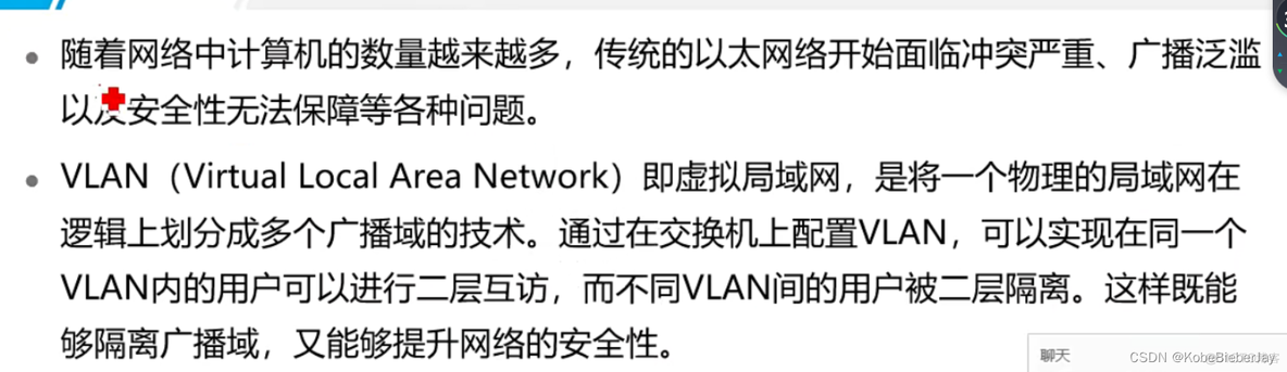 修改vlan优先级 vlan优先级设置0还是7_优先级