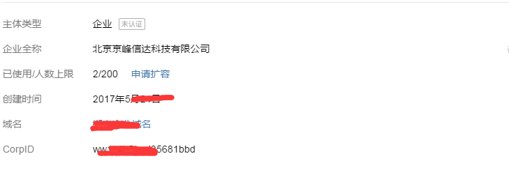 安卓微信监控原理 手机 微信 监控_json_08