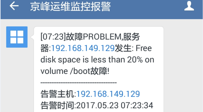 安卓微信监控原理 手机 微信 监控_公众号_19