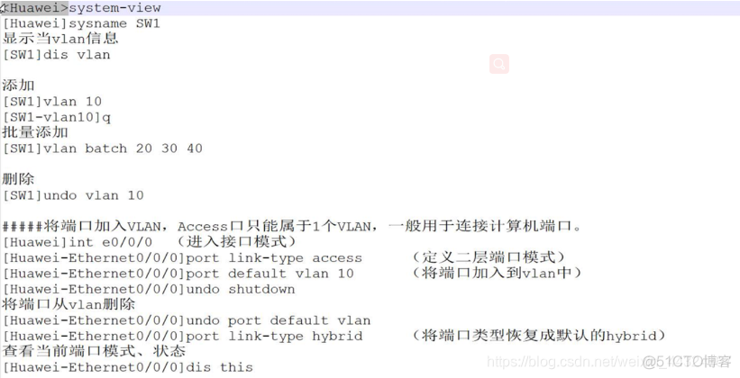 radius动态VLAN 动态vlan可以基于()划分vlan_交换机_03