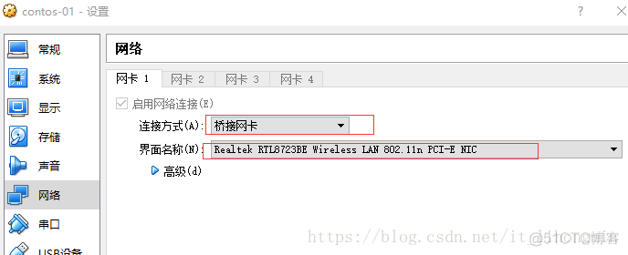 virtual judge镜像 virtuoso镜像_CentOS_08