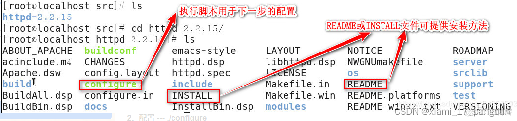 linux中安装rpc客户端 linux使用rpm安装软件_安装包_14