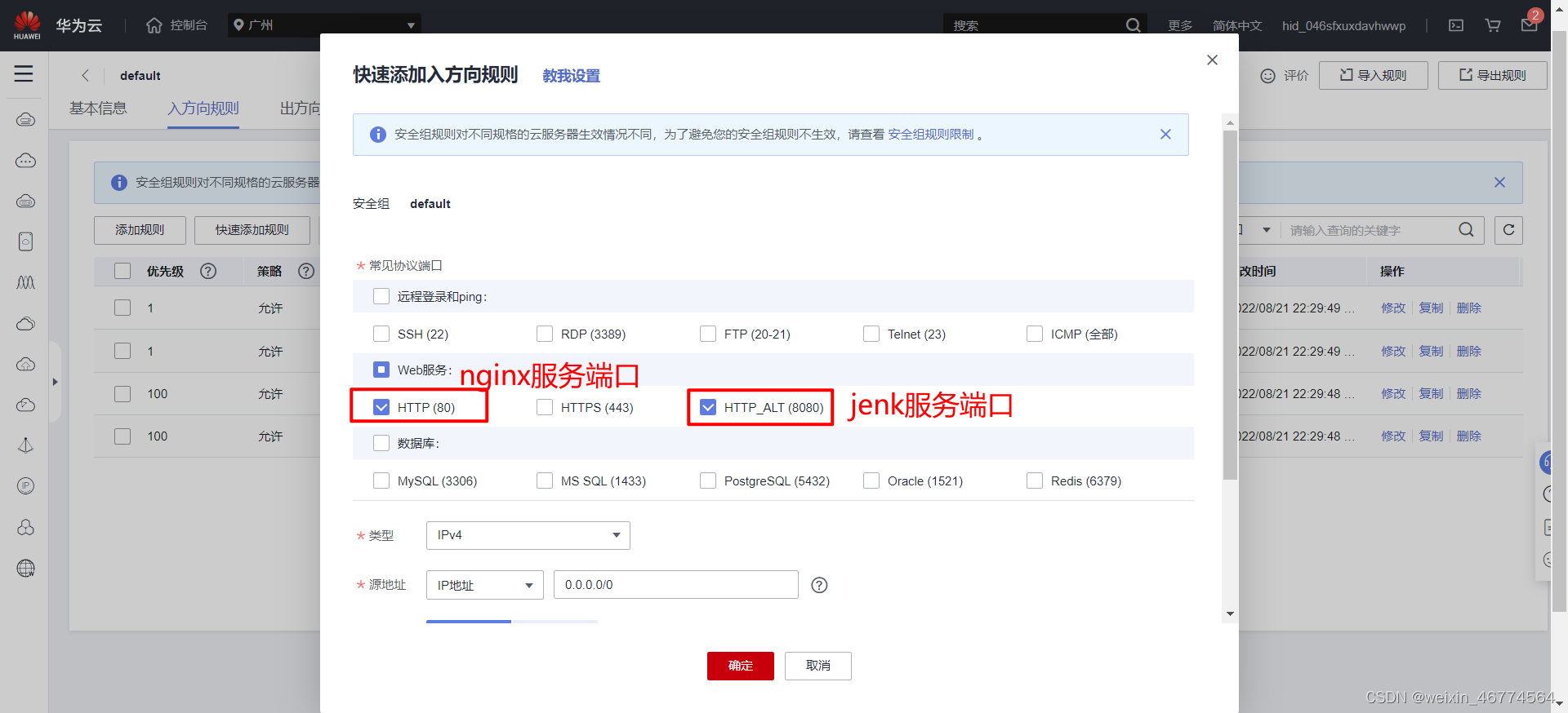 jenkins打包vue dist包 jenkins部署vue应用_运维