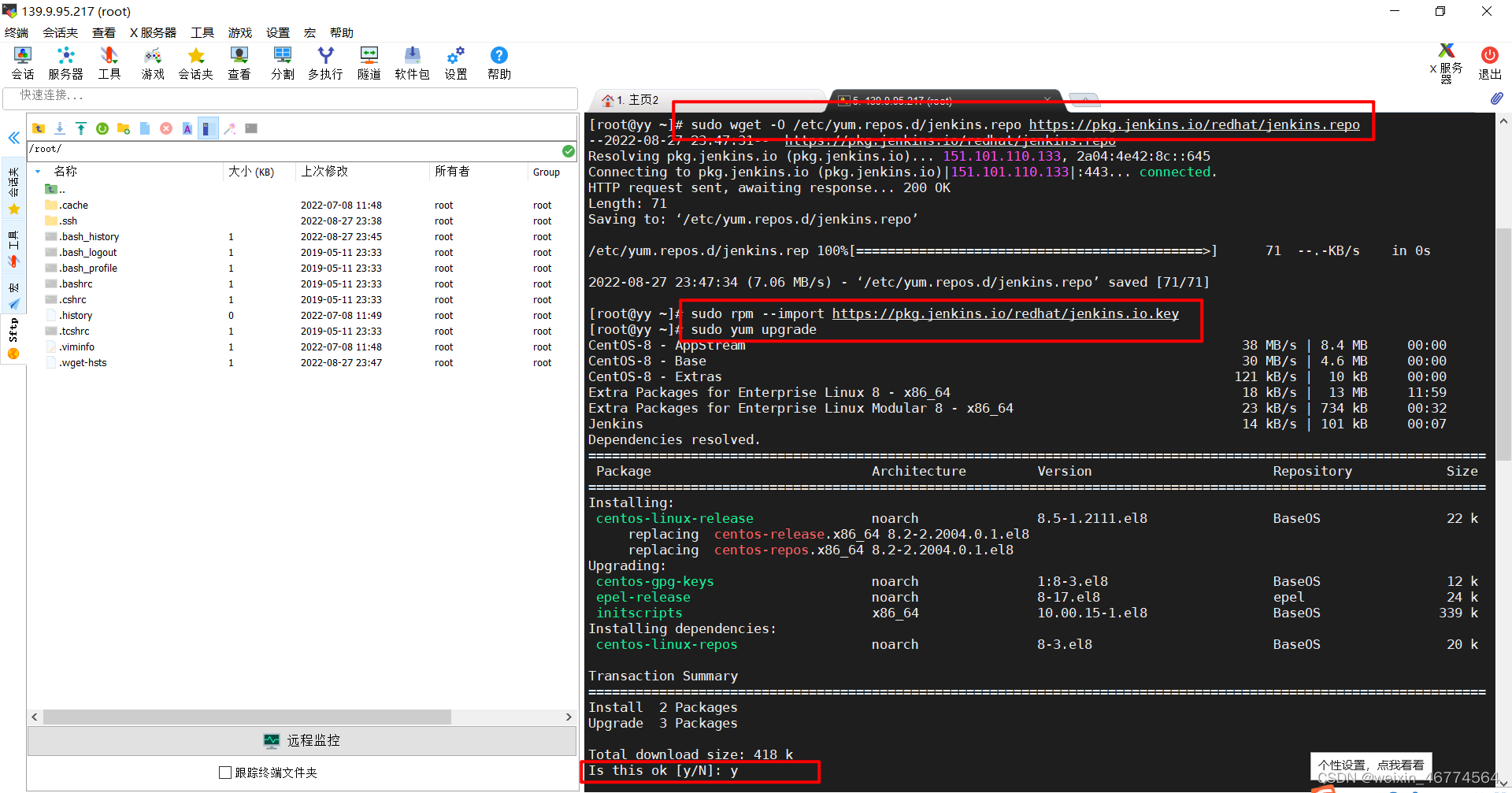 jenkins打包vue dist包 jenkins部署vue应用_运维_02