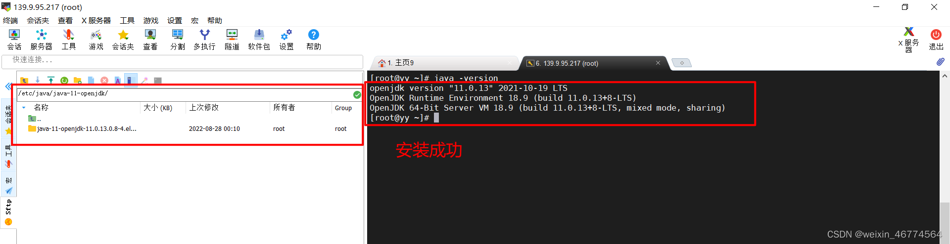 jenkins打包vue dist包 jenkins部署vue应用_jenkins打包vue dist包_05