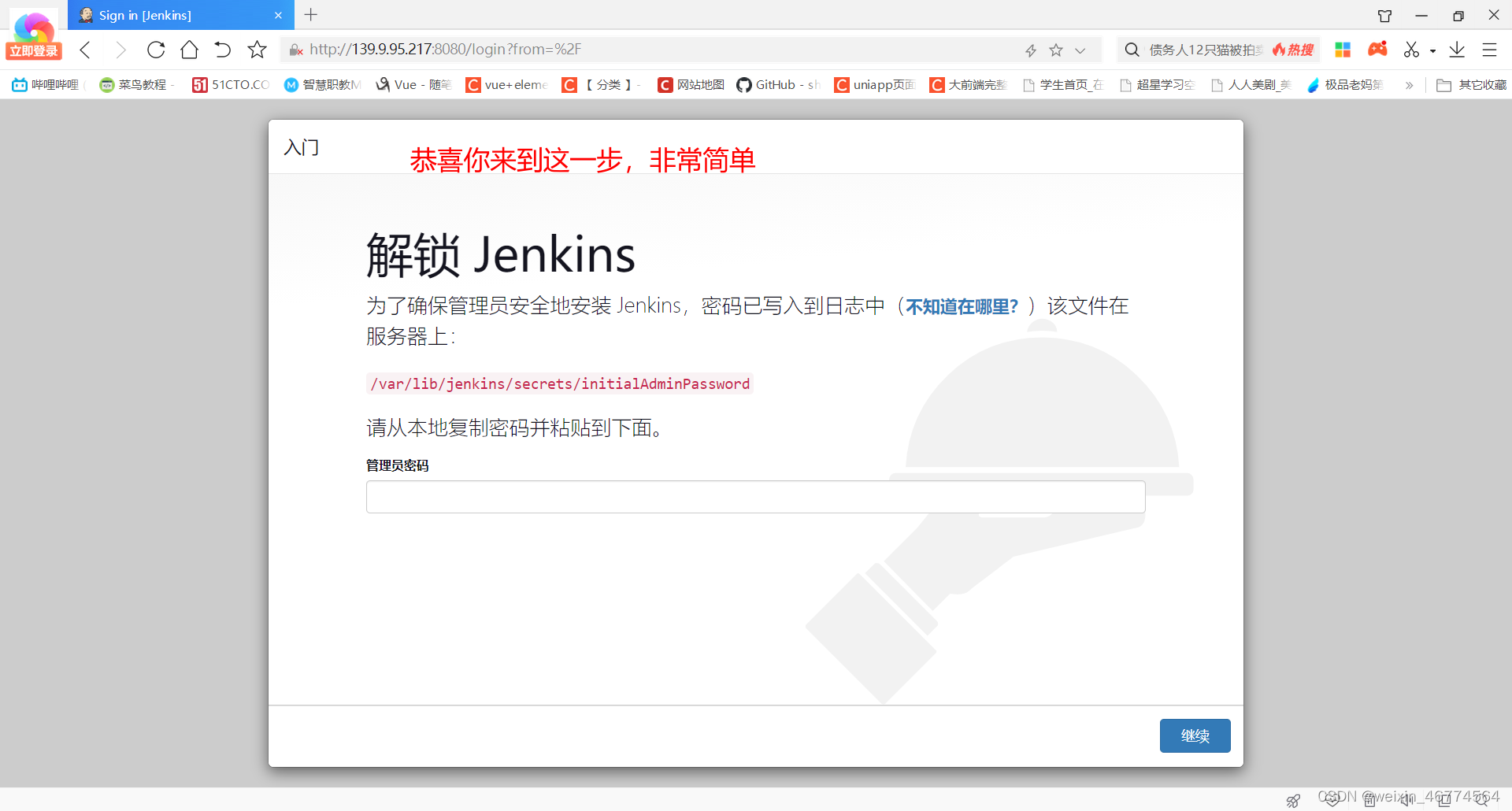 jenkins打包vue dist包 jenkins部署vue应用_jenkins_07