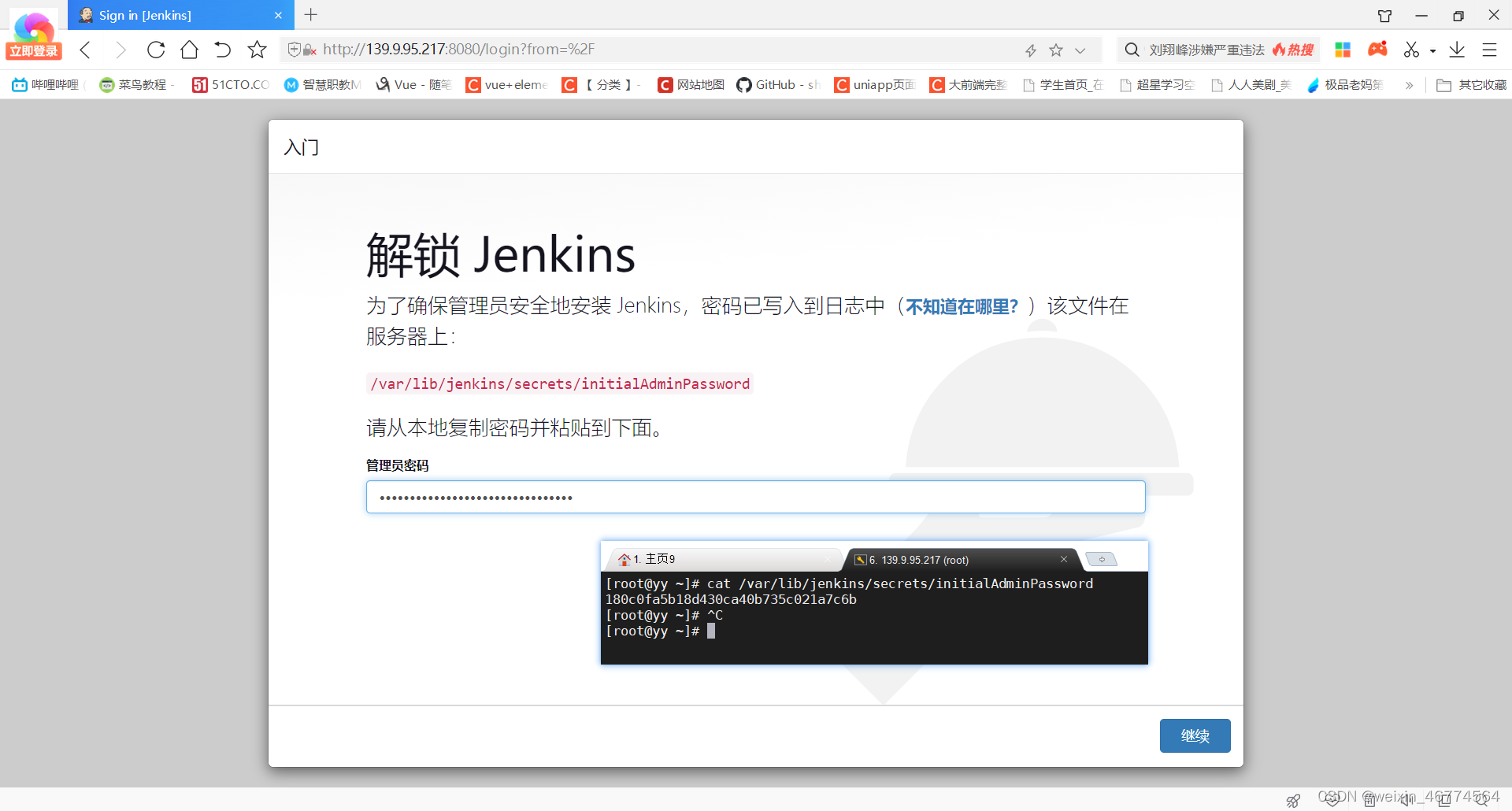 jenkins打包vue dist包 jenkins部署vue应用_运维_08