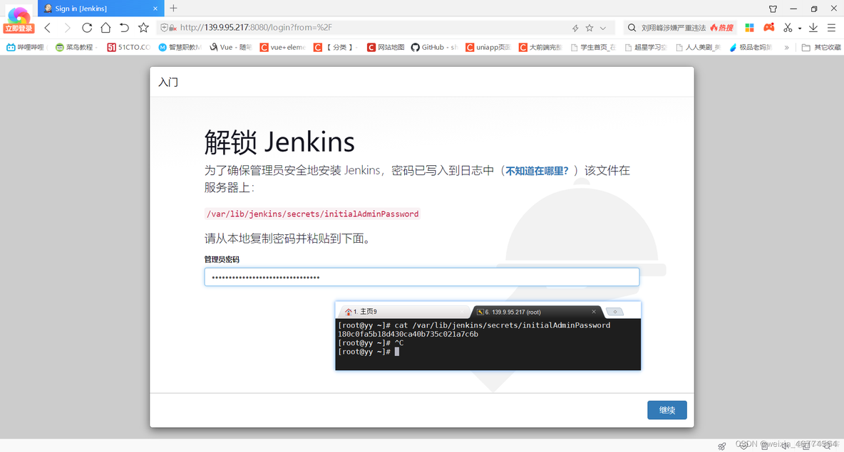 jenkins打包vue dist包 jenkins部署vue应用_vue.js_08