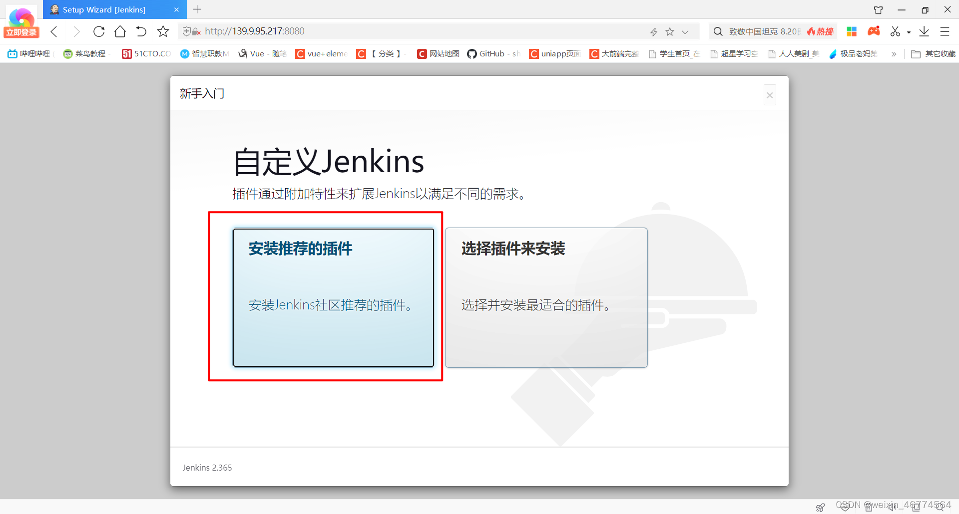 jenkins打包vue dist包 jenkins部署vue应用_运维_09