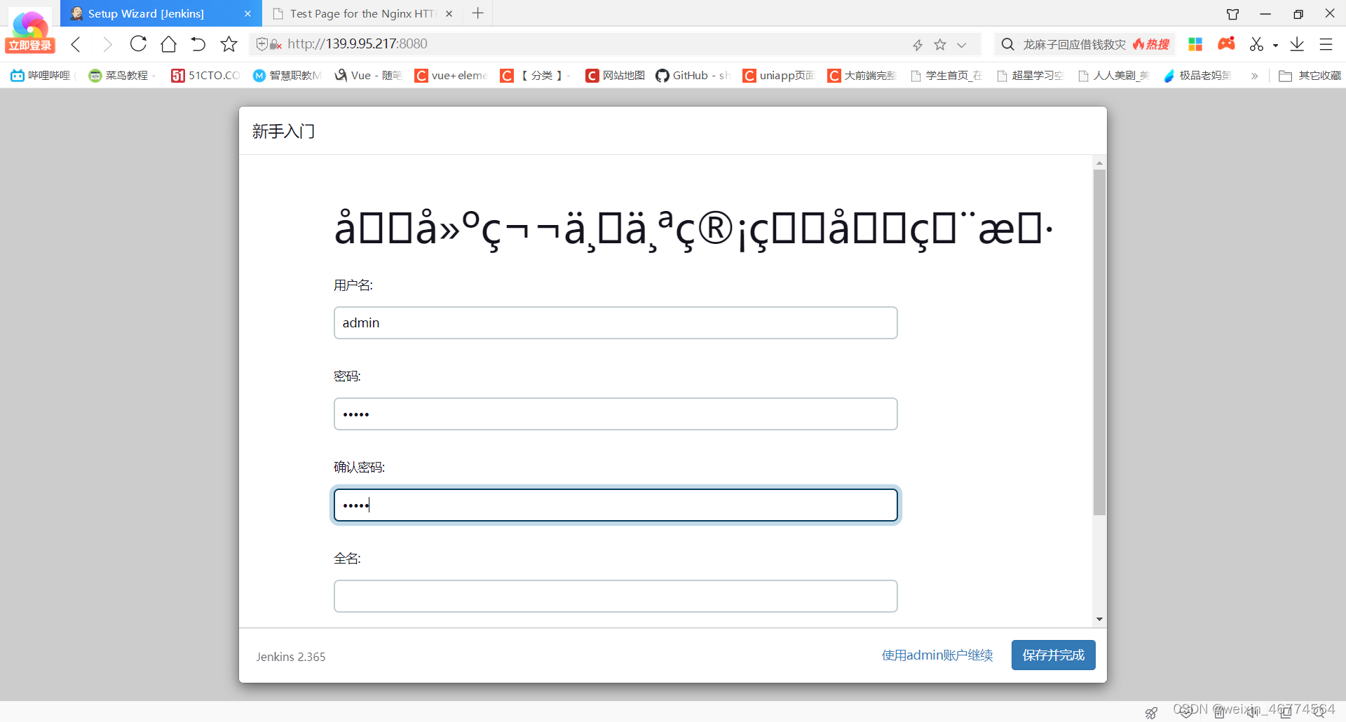 jenkins打包vue dist包 jenkins部署vue应用_jenkins打包vue dist包_10