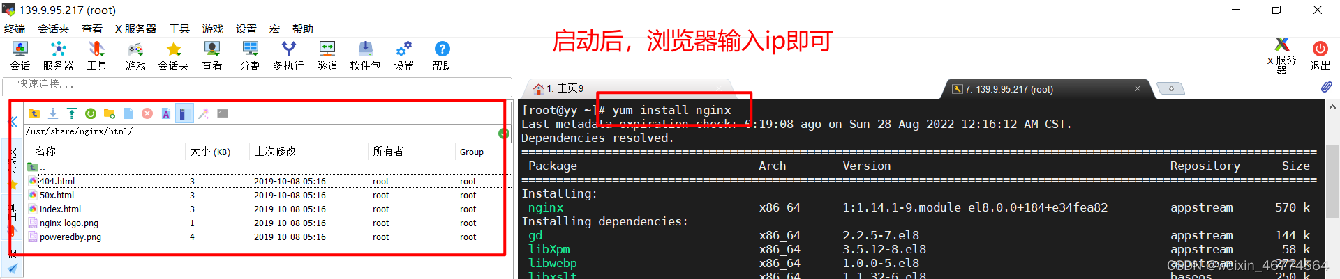 jenkins打包vue dist包 jenkins部署vue应用_jenkins_13