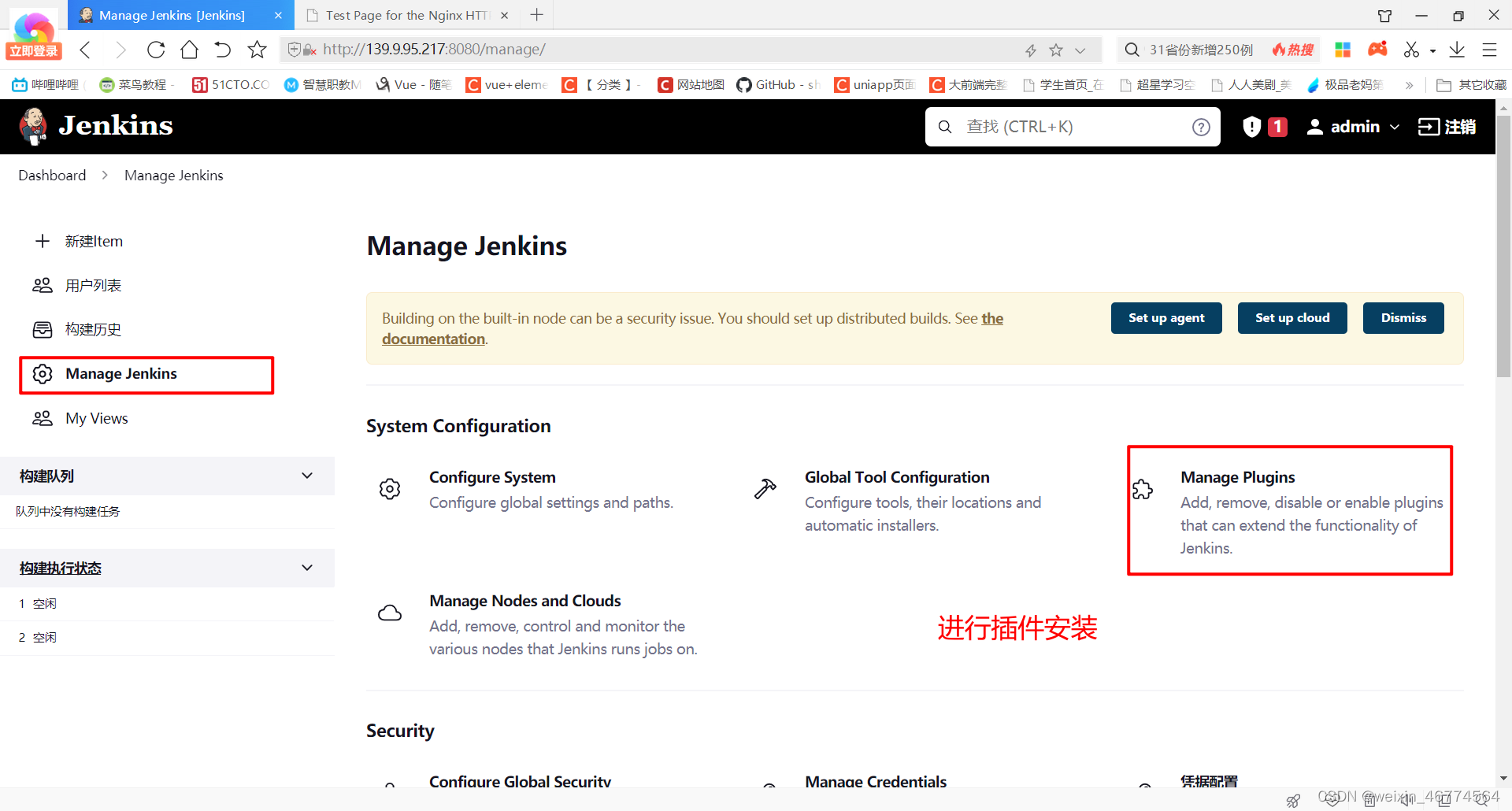 jenkins打包vue dist包 jenkins部署vue应用_Jenkins_14