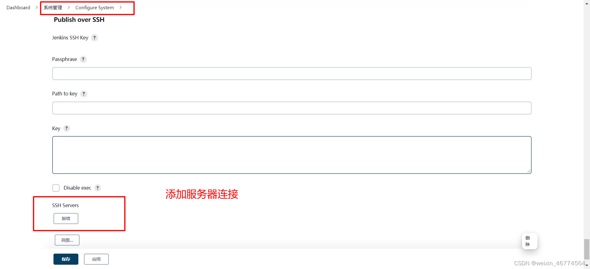 jenkins打包vue dist包 jenkins部署vue应用_jenkins打包vue dist包_18