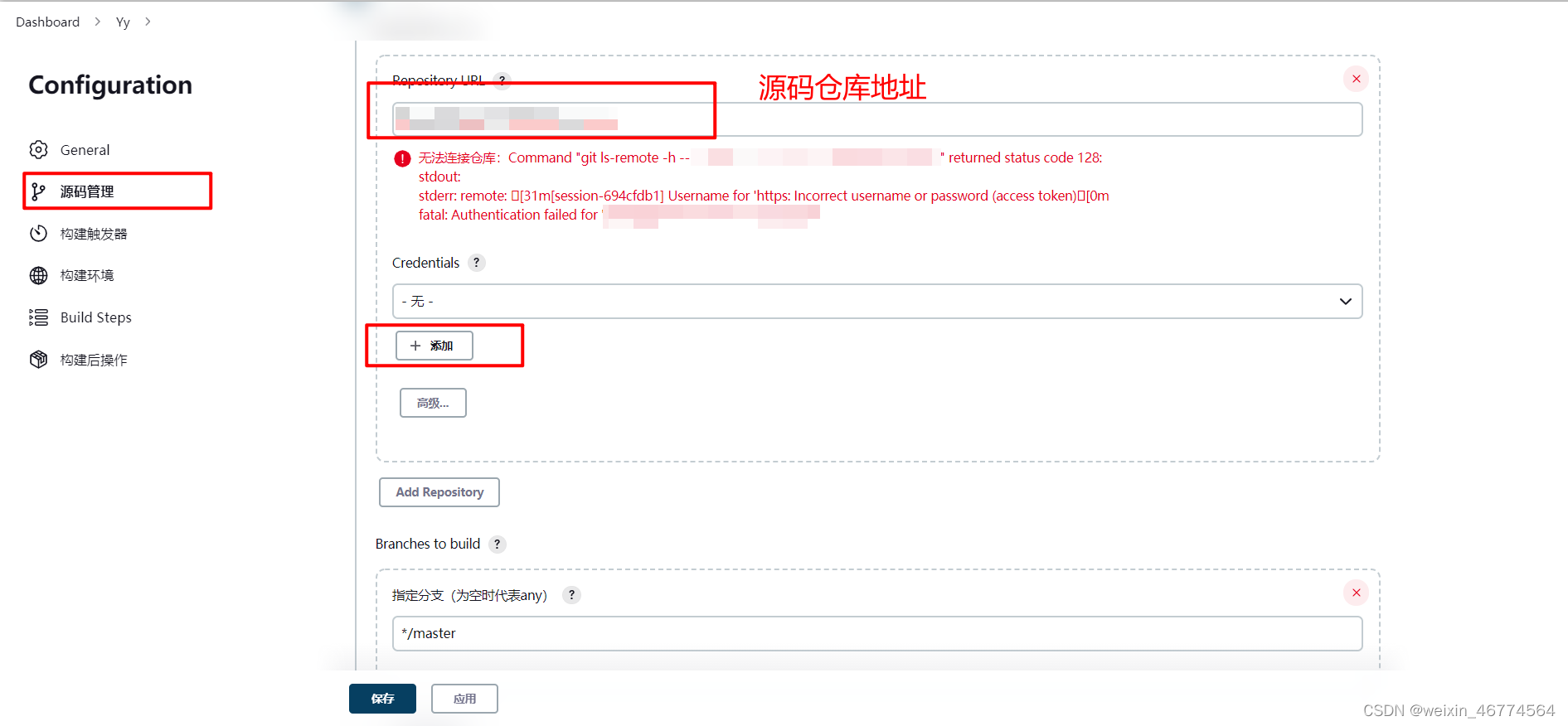 jenkins打包vue dist包 jenkins部署vue应用_jenkins打包vue dist包_23