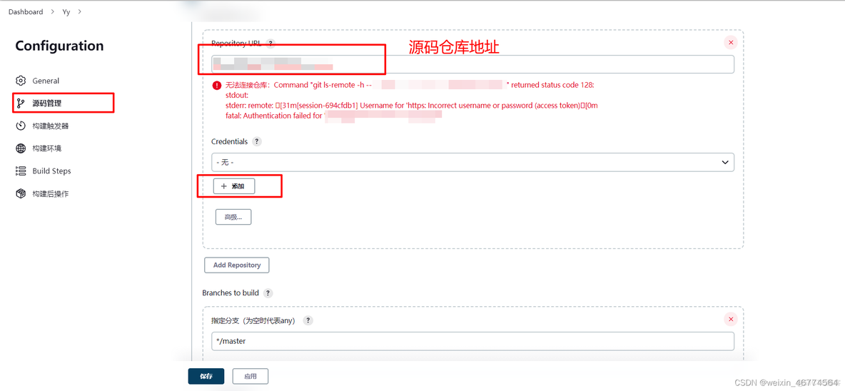 jenkins打包vue dist包 jenkins部署vue应用_运维_23