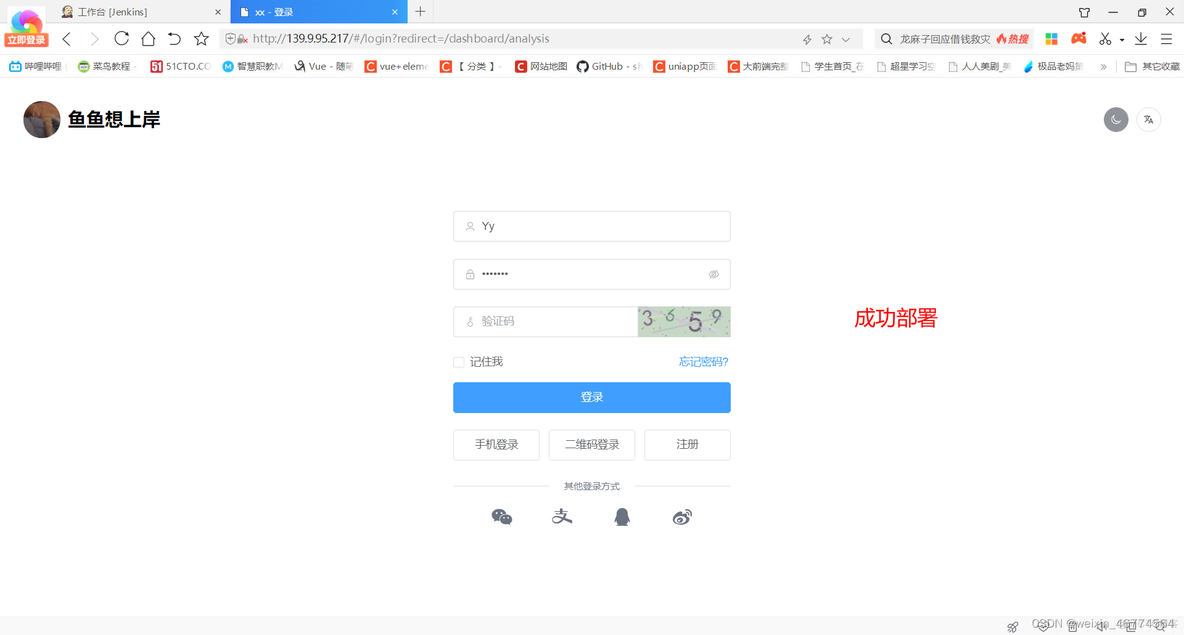 jenkins打包vue dist包 jenkins部署vue应用_运维_35