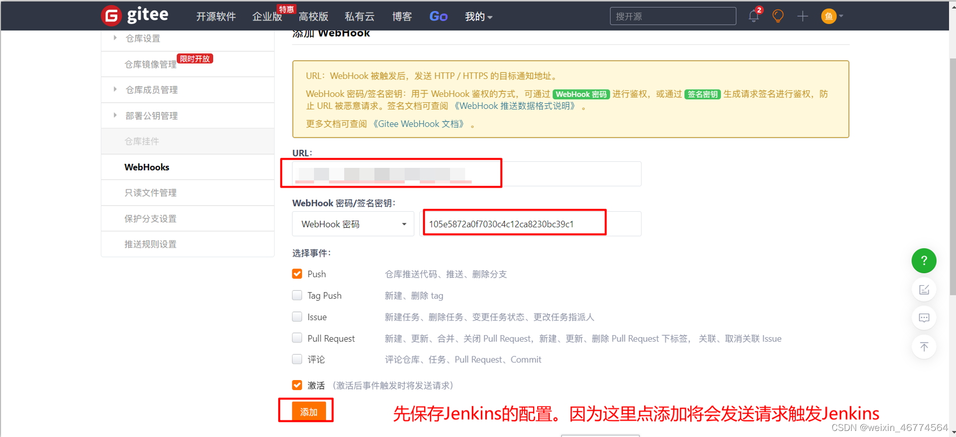 jenkins打包vue dist包 jenkins部署vue应用_Jenkins_38