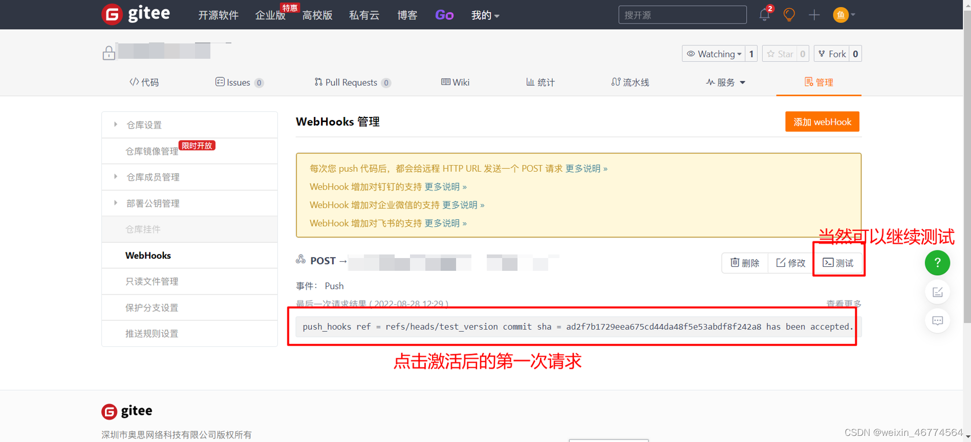 jenkins打包vue dist包 jenkins部署vue应用_jenkins_40