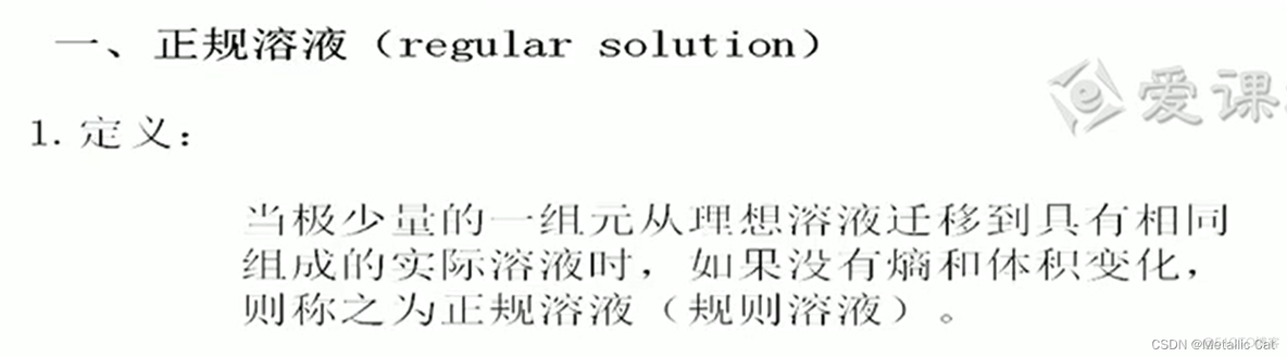 如何判断是不是容器的问题 怎么判断是不是溶液?_gnu_02