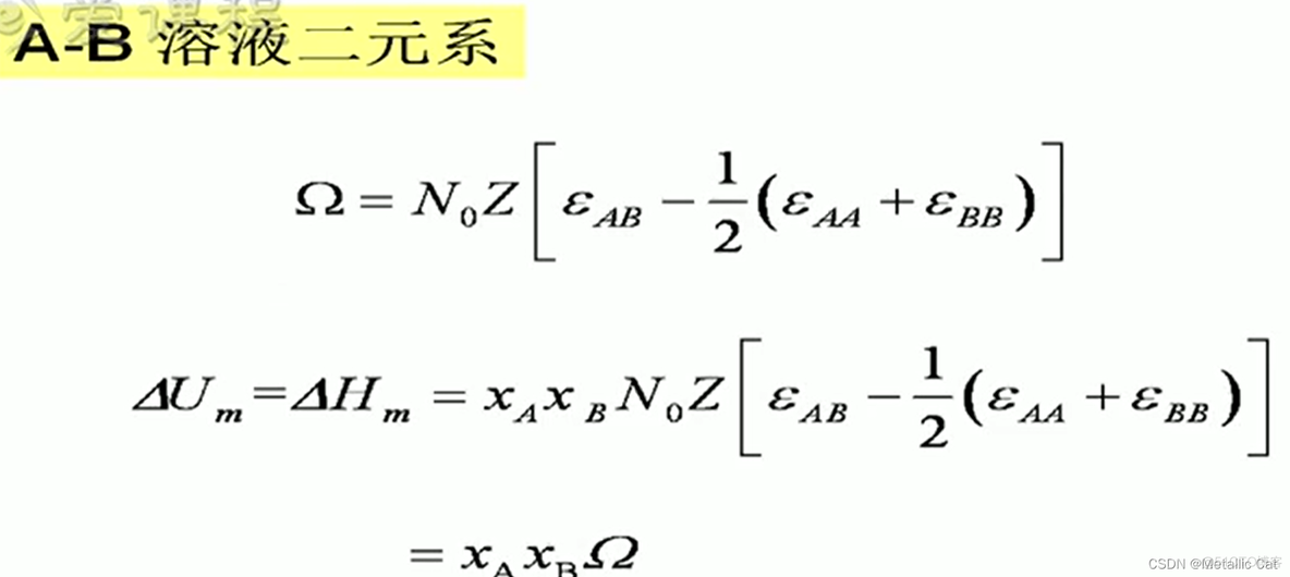 如何判断是不是容器的问题 怎么判断是不是溶液?_linq_11