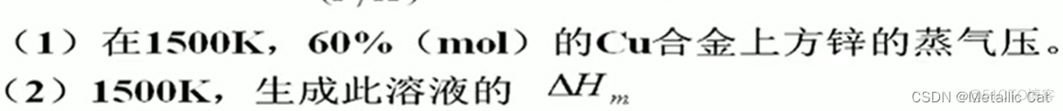 如何判断是不是容器的问题 怎么判断是不是溶液?_linq_29