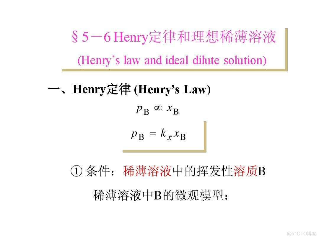 如何判断是不是容器的问题 怎么判断是不是溶液?_gnu_31