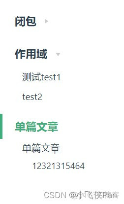 vuepress pageview自定义 vuepress自定义布局_导航栏_04