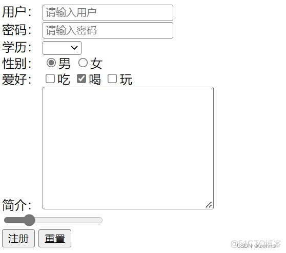 html之容器 html常用容器标签_css