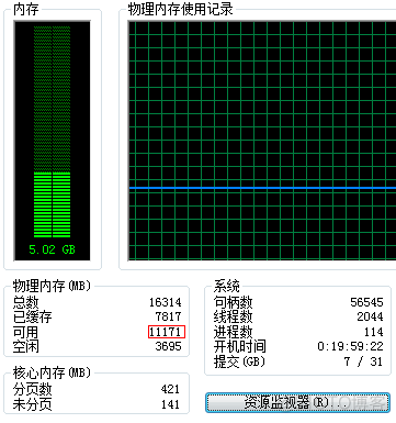 elk做性能监控 性能监控系统_性能监控_12