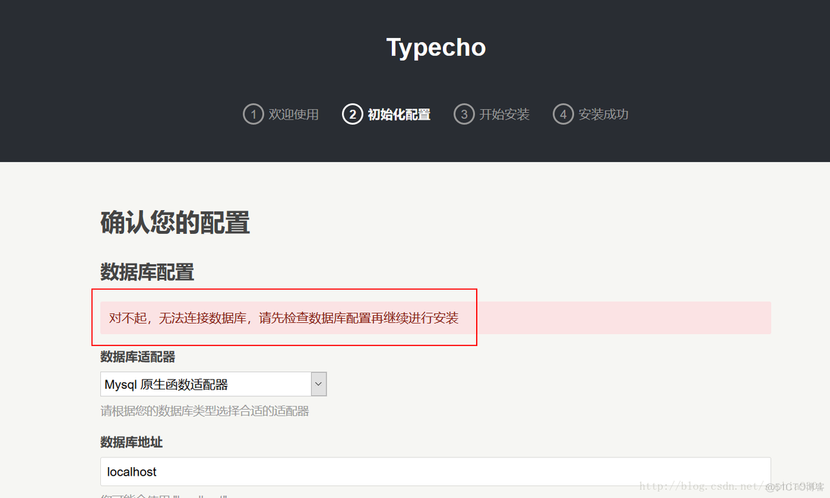 typecho github typecho github搭建博客_bc_03