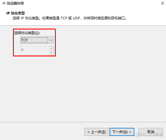 windows网络安全策略 windows10网络安全设置_筛选器_13