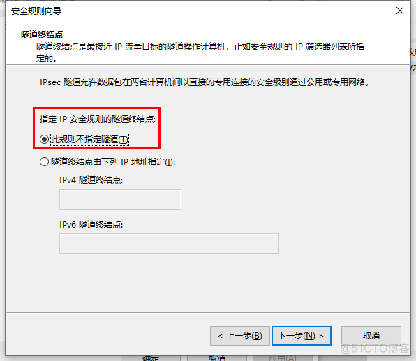 windows网络安全策略 windows10网络安全设置_windows网络安全策略_24