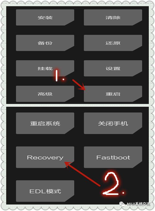 res des 加解密 rec解密data要密码怎么办_清除数据_05