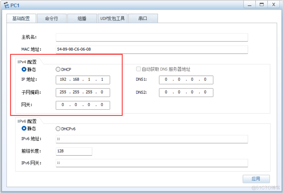 怎么用wireshark抓取udp包 wireshark抓取udp报文_tcp/ip_04