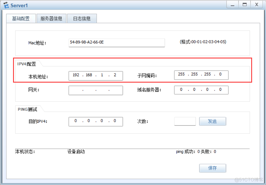 怎么用wireshark抓取udp包 wireshark抓取udp报文_tcp/ip_06