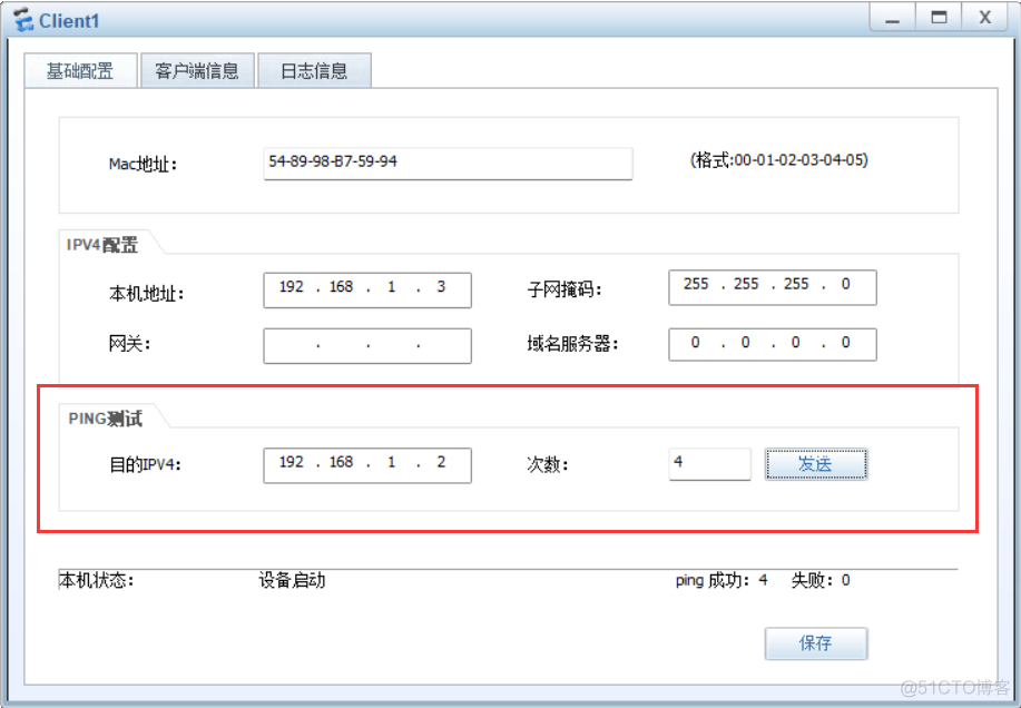 怎么用wireshark抓取udp包 wireshark抓取udp报文_端口号_09