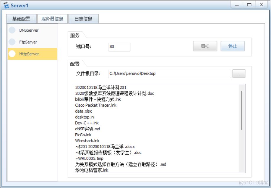 怎么用wireshark抓取udp包 wireshark抓取udp报文_怎么用wireshark抓取udp包_10