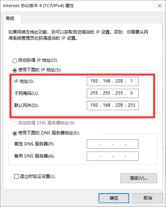 centos 需要安装无线驱动吗 安装centos需要网络吗_网络_32