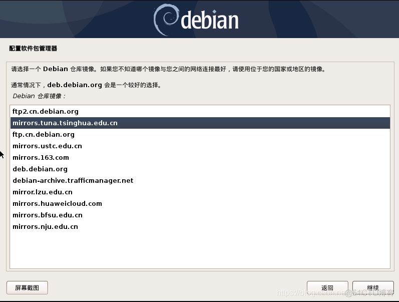 虚拟机 arm镜像下载 虚拟机安装armbian_linux_21