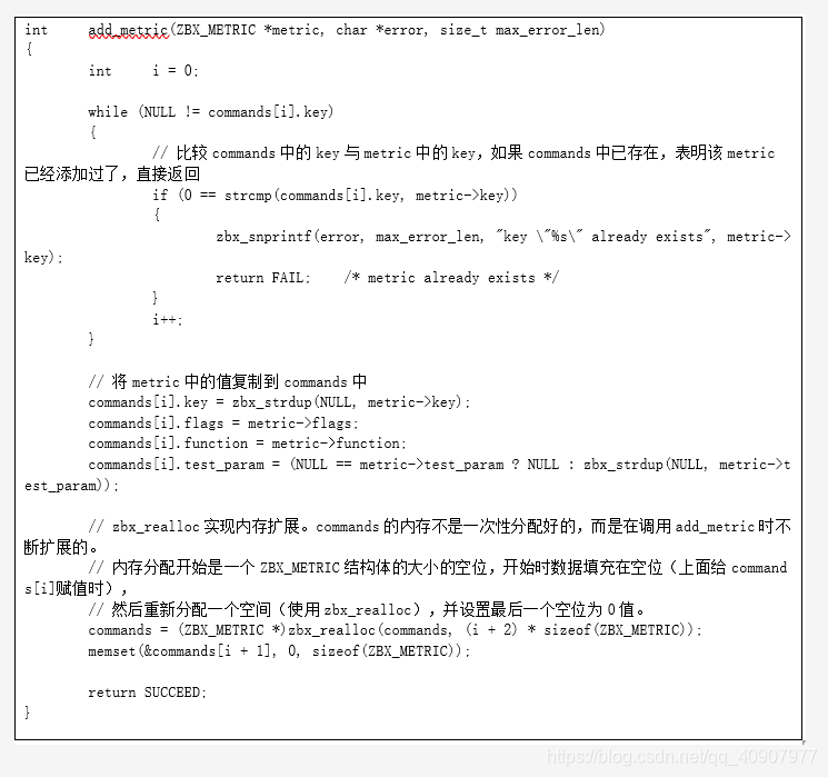 zabbix导入监控模版 zabbix监控流程_数据_16