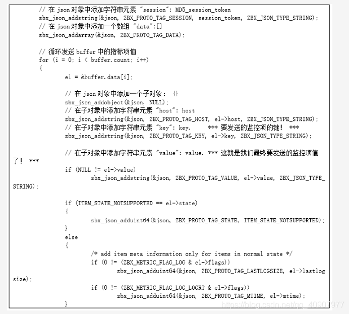 zabbix导入监控模版 zabbix监控流程_sed_23