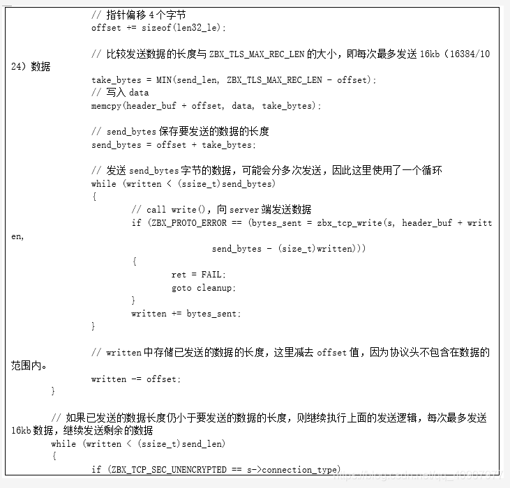 zabbix导入监控模版 zabbix监控流程_数据_33