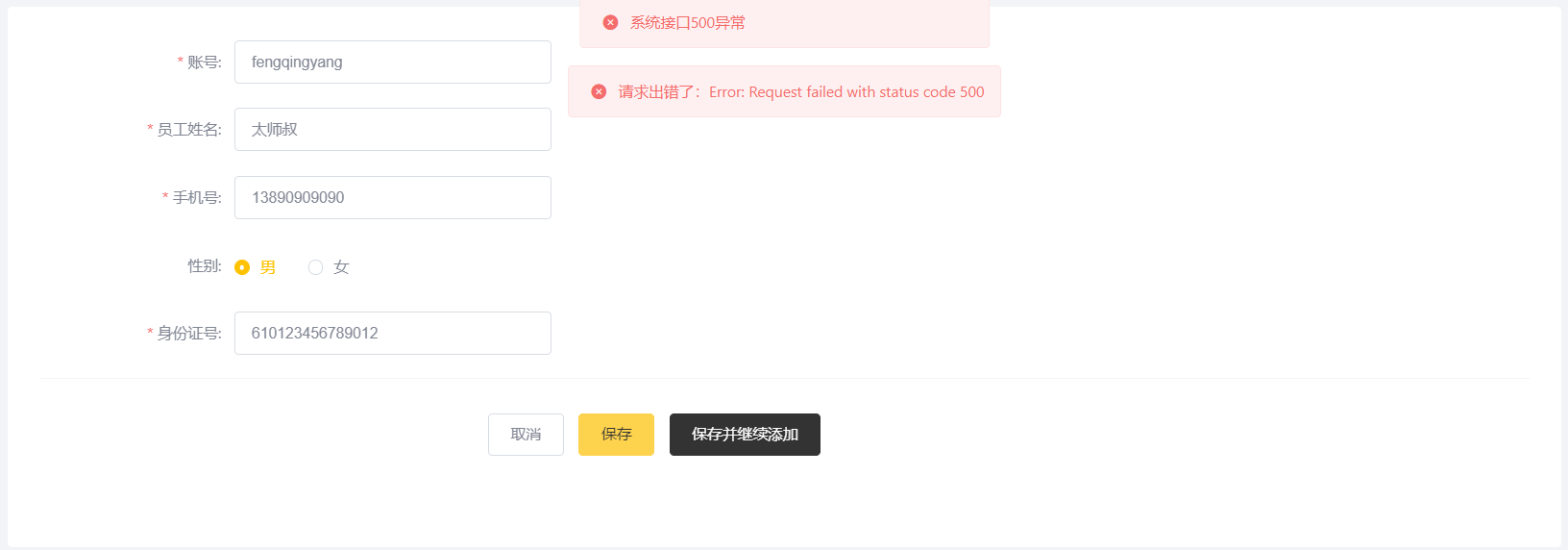 spring initializr怎么添加springboot版本 springboot添加用户_后端_05